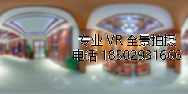 大石桥房地产样板间VR全景拍摄