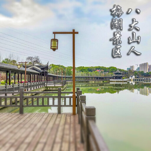 大石桥怎样与 720 全景团队保持良好的沟通？
